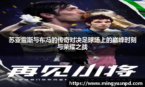 乐鱼体育APP