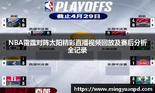 乐鱼体育官网