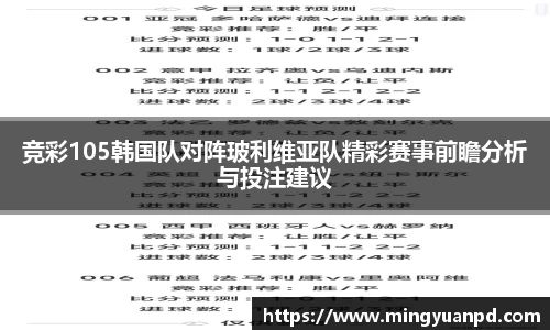 乐鱼体育官网