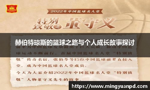 乐鱼体育APP